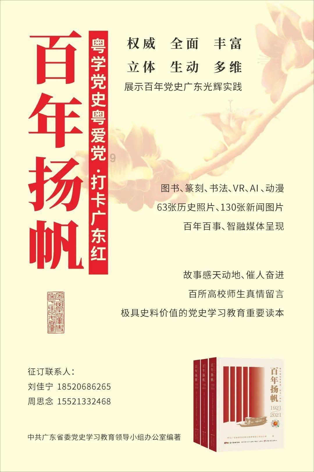 救援行政人员
