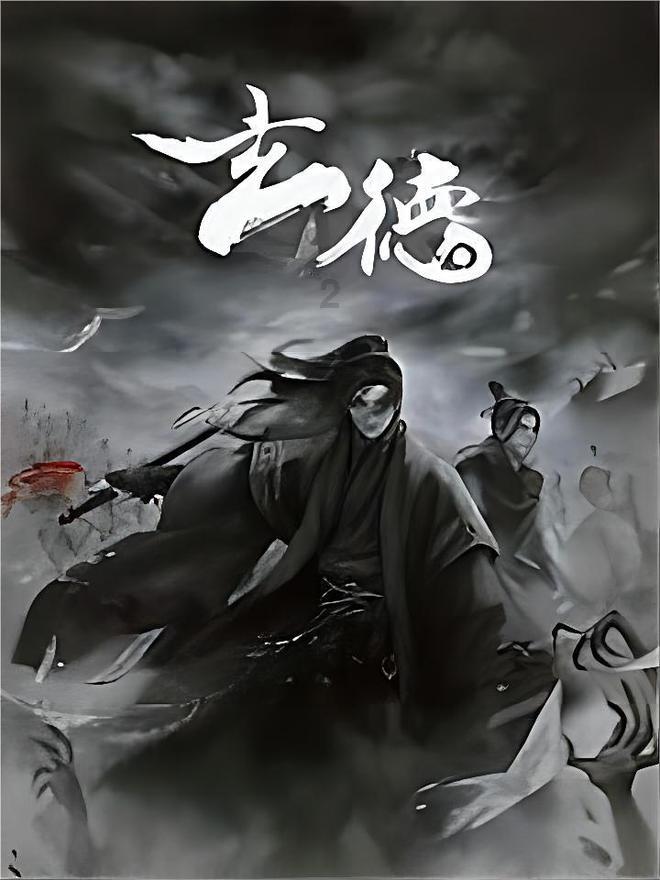 逃离沙漠的遗迹