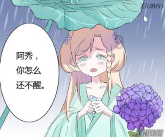 逃离拼图花园