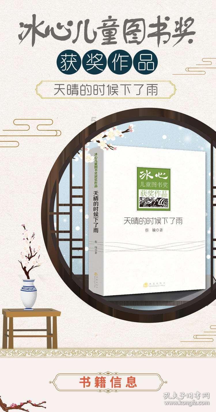 伴娘的任务
